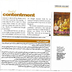 08.1993-Emirates Magazine Ağustos Sayısı